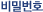 ��й�ȣ